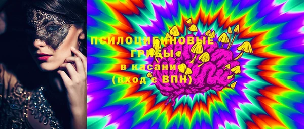 альфа пвп Вязники