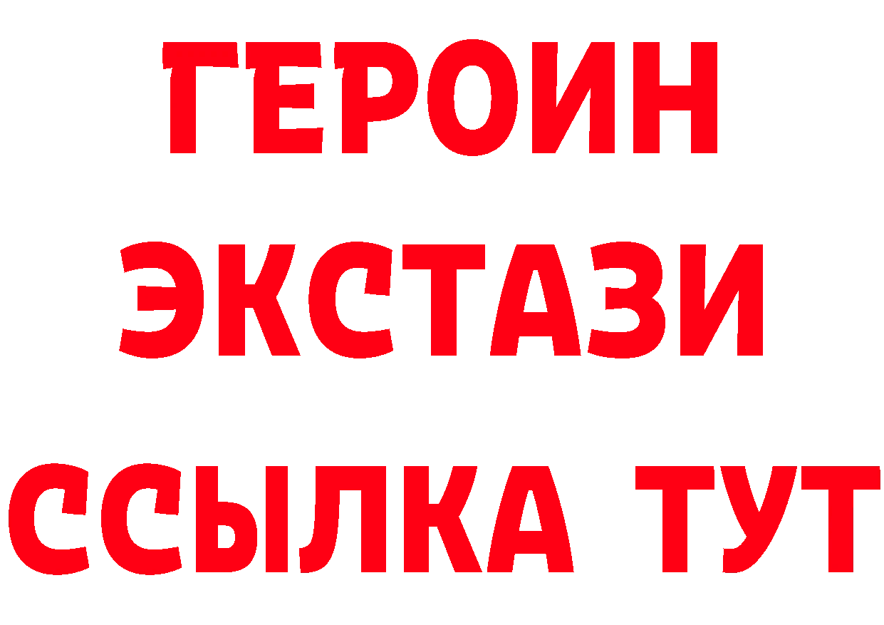 БУТИРАТ BDO 33% онион это mega Орск